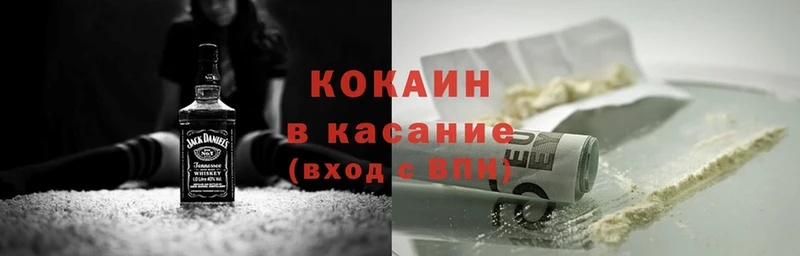 Cocaine 98%  kraken маркетплейс  Верея 