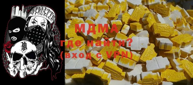 купить наркотики сайты  Верея  MDMA crystal 