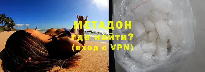 Метадон VHQ  Верея 